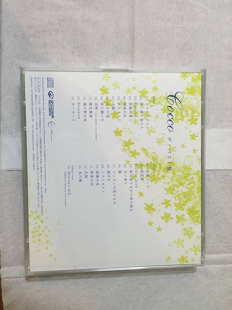 未開封品多)COCCO コッコ DVD+CD初回限定盤・非売品希少サンプル盤含 635.KOTOKO 日本映画 DVD コッコ Cocco - メルカリ